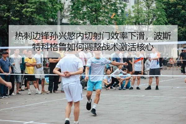 re-ci-bian-feng-sun-xing-min-nei-qie-she-men-xiao-lv-xia-hua-bo-si-te-ke-ge-lu-ru-he-tiao-zheng-zhan-shu-ji-huo-he-xin-2-659.jpg